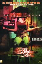 Rahtree: Flower of the Night