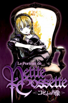 Le Portrait de Petite Cossette