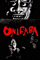 Onibaba