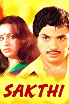 Shakthi