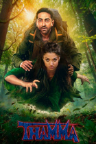 Thamma
