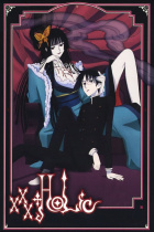 XXXHOLiC