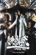 GARO