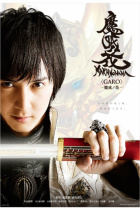 The Makai Flower