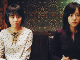 A Tale of Two Sisters