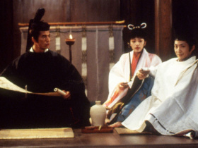 Onmyoji: The Yin Yang Master