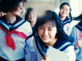 The Forest of Love: Deep Cut