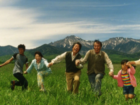 The Happiness of the Katakuris