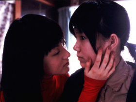 Tomie: Forbidden Fruit
