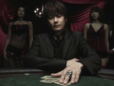 Trump Card