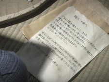 Letter