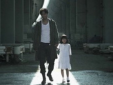 Afterimage