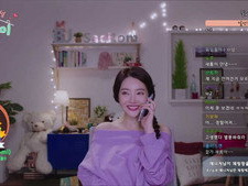 Special Guest