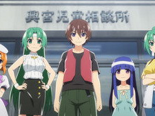 Tataridamashi-hen: Curse-Deceiving Chapter, Part 5