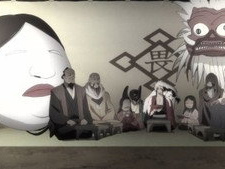 The Inugamigyobu-Tanuki Tamazuki`s Beckoning