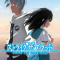 Strike the Blood Final