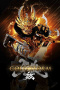 Gold Storm: Flight