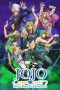 STONE OCEAN